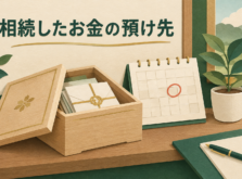 小箱に入った硬貨とカレンダー、鉢植えの植物のイメージ