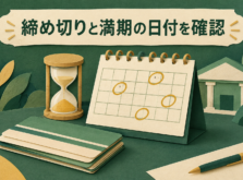 日付に印を付けたカレンダーと砂時計、貯金箱のイメージ
